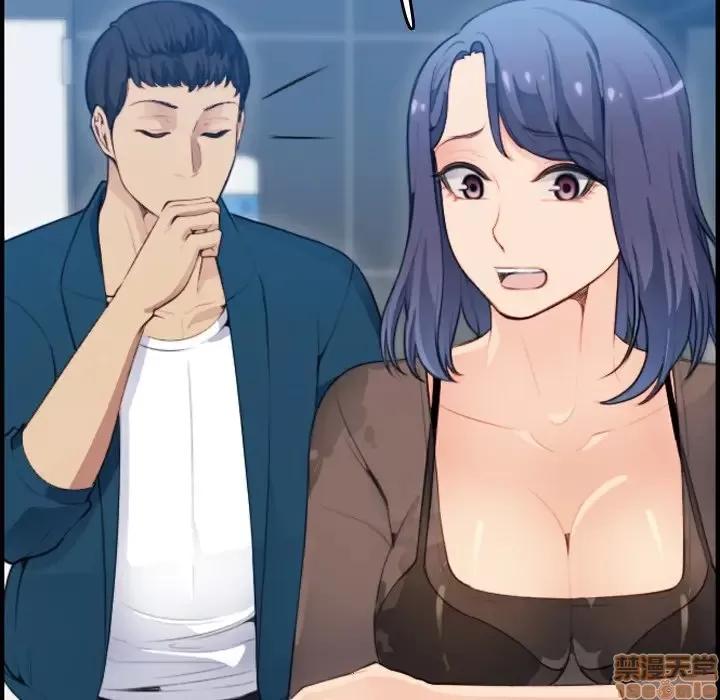 妈妈是女大学生 妈妈是女大学生 11 第43页