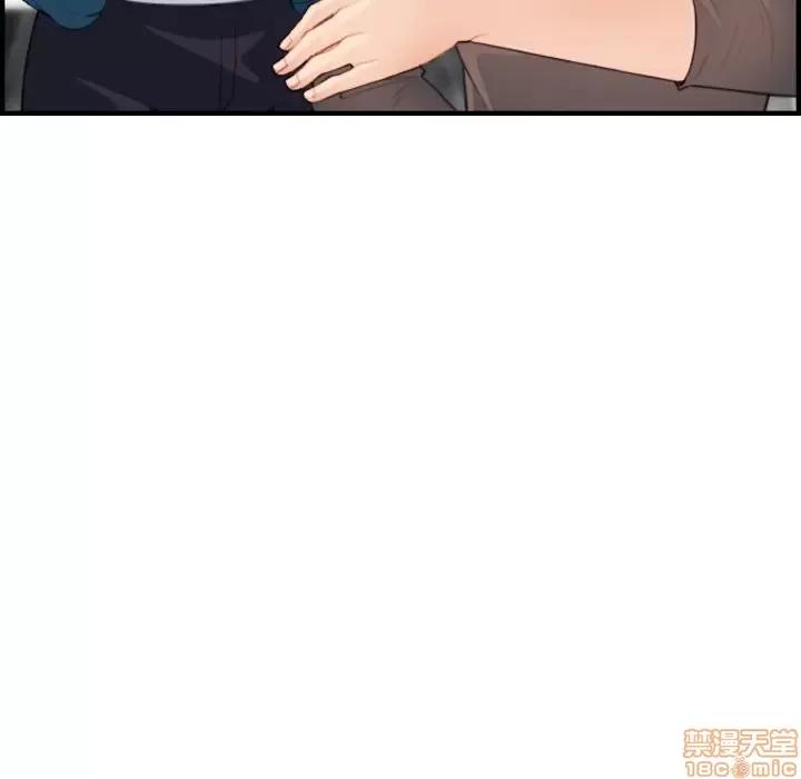 妈妈是女大学生 妈妈是女大学生 11 第44页