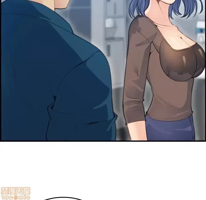 妈妈是女大学生 妈妈是女大学生 11 第46页