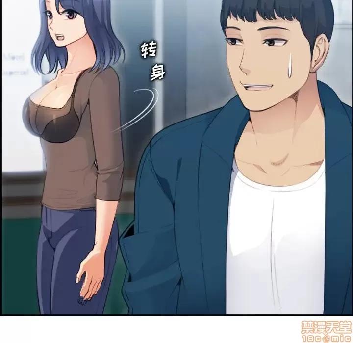 妈妈是女大学生 妈妈是女大学生 11 第61页
