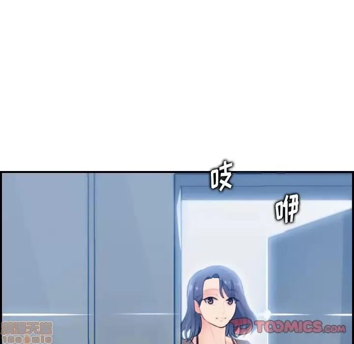 妈妈是女大学生 妈妈是女大学生 11 第63页