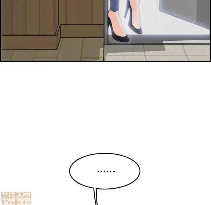 妈妈是女大学生 妈妈是女大学生 11 第65页
