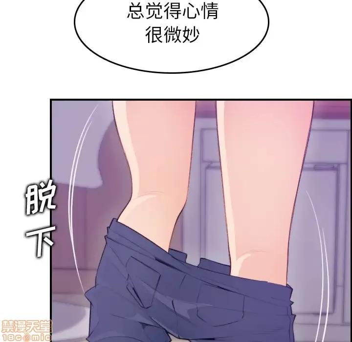 妈妈是女大学生 妈妈是女大学生 11 第72页