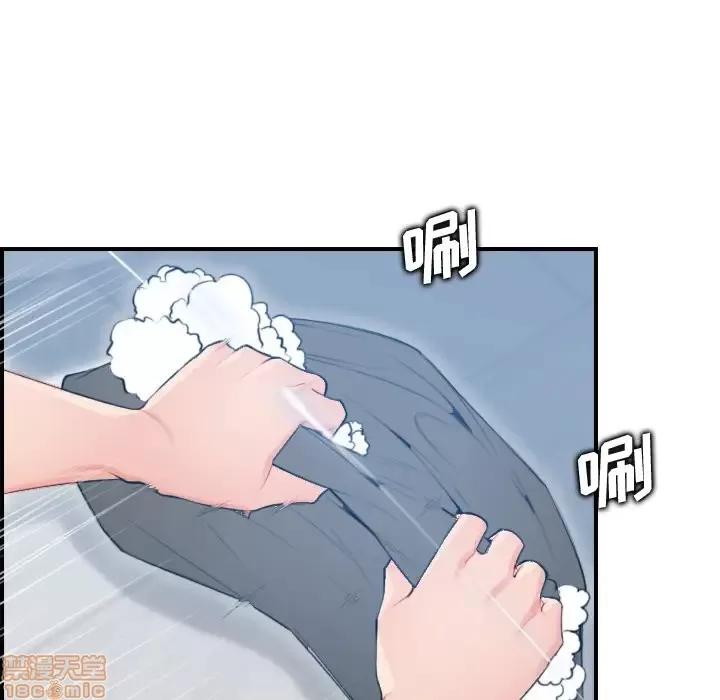 妈妈是女大学生 妈妈是女大学生 11 第74页