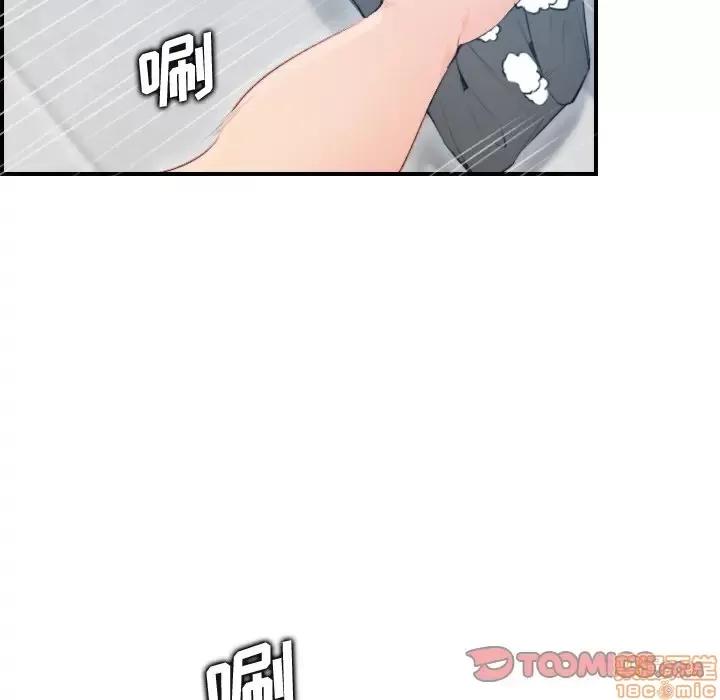 妈妈是女大学生 妈妈是女大学生 11 第75页