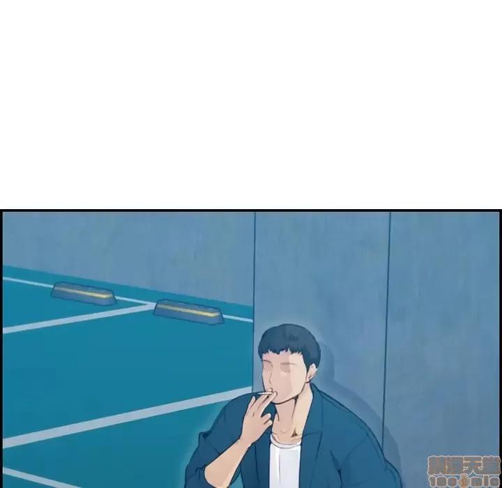 妈妈是女大学生 妈妈是女大学生 11 第79页