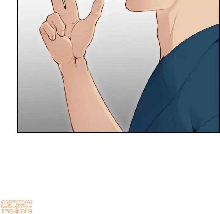 妈妈是女大学生 妈妈是女大学生 11 第82页