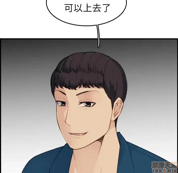妈妈是女大学生 妈妈是女大学生 11 第85页