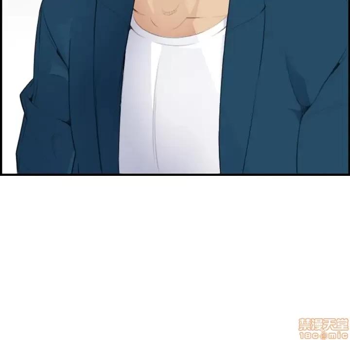 妈妈是女大学生 妈妈是女大学生 11 第86页
