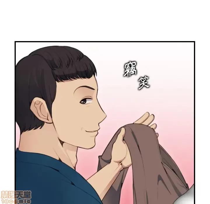 妈妈是女大学生 妈妈是女大学生 11 第101页