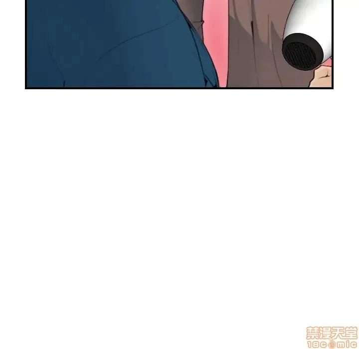 妈妈是女大学生 妈妈是女大学生 11 第102页