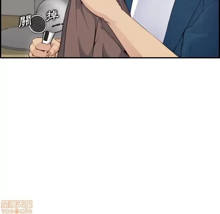 妈妈是女大学生 妈妈是女大学生 11 第104页