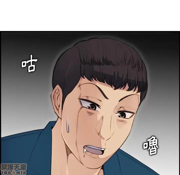 妈妈是女大学生 妈妈是女大学生 11 第109页
