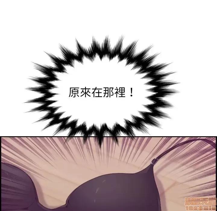 妈妈是女大学生 妈妈是女大学生 11 第116页