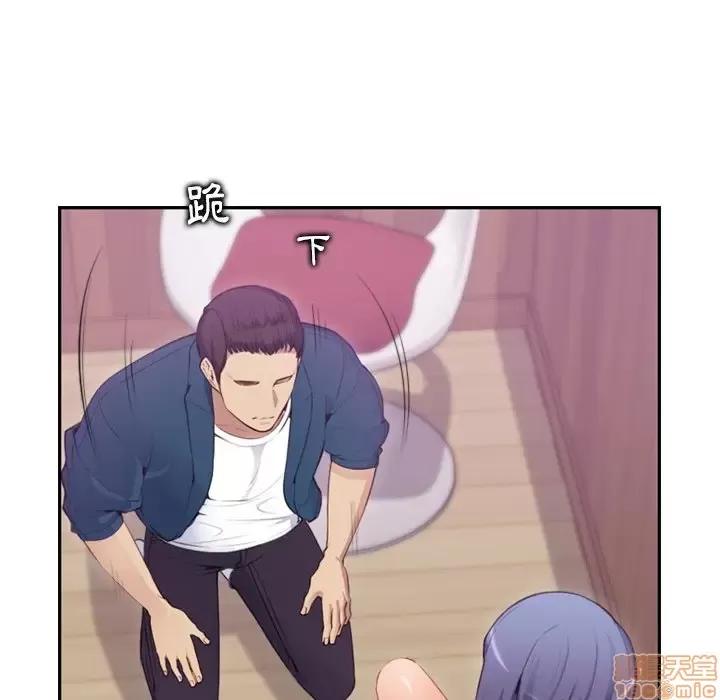 妈妈是女大学生 妈妈是女大学生 11 第118页