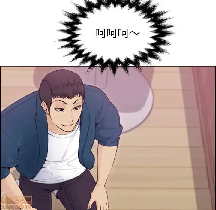 妈妈是女大学生 妈妈是女大学生 11 第120页
