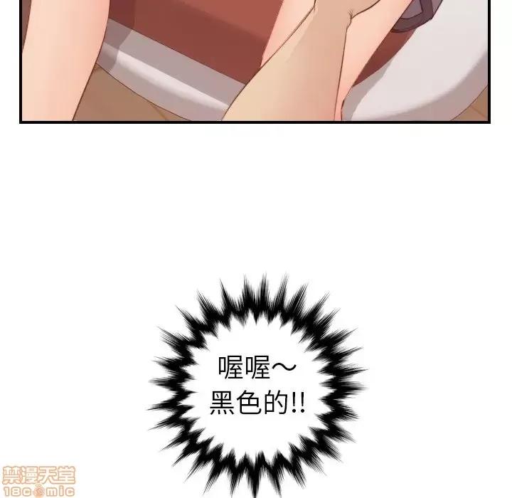 妈妈是女大学生 妈妈是女大学生 11 第125页