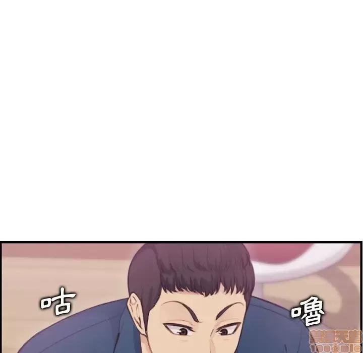 妈妈是女大学生 妈妈是女大学生 11 第127页