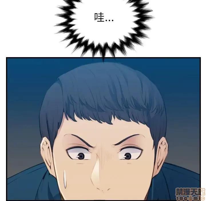 妈妈是女大学生 妈妈是女大学生 12 第2页