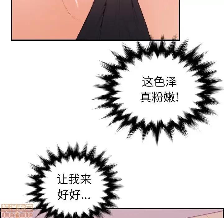 妈妈是女大学生 妈妈是女大学生 12 第6页