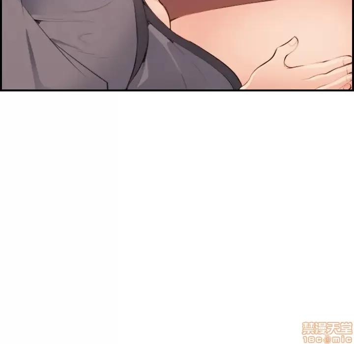 妈妈是女大学生 妈妈是女大学生 12 第8页