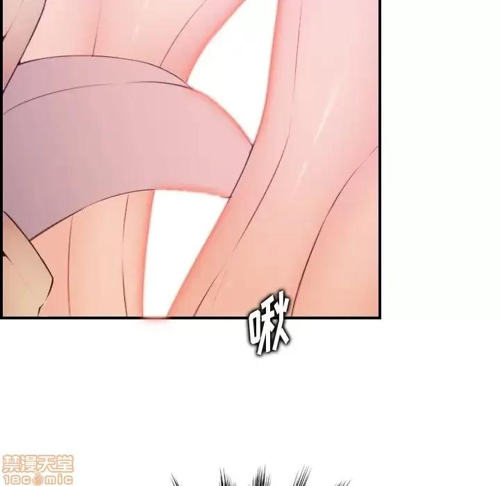 妈妈是女大学生 妈妈是女大学生 12 第20页