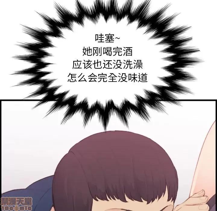 妈妈是女大学生 妈妈是女大学生 12 第21页