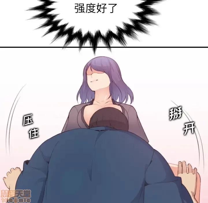 妈妈是女大学生 妈妈是女大学生 12 第28页