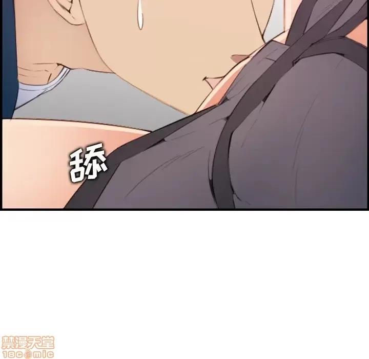 妈妈是女大学生 妈妈是女大学生 12 第31页