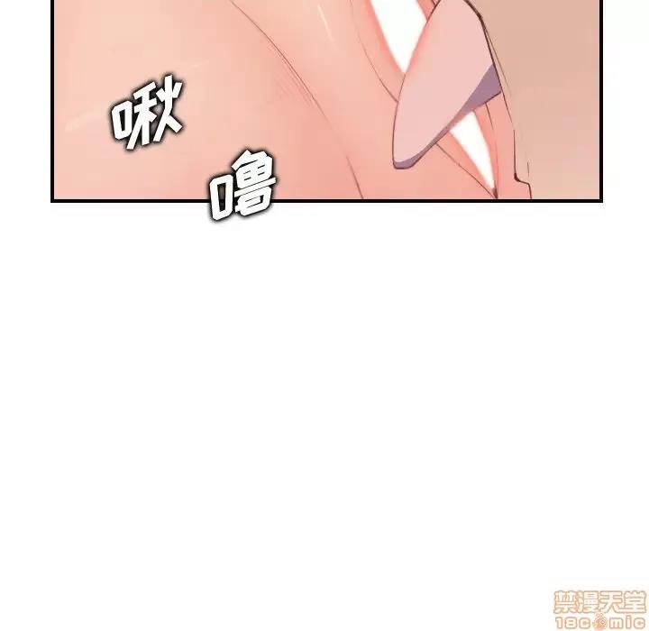 妈妈是女大学生 妈妈是女大学生 12 第33页