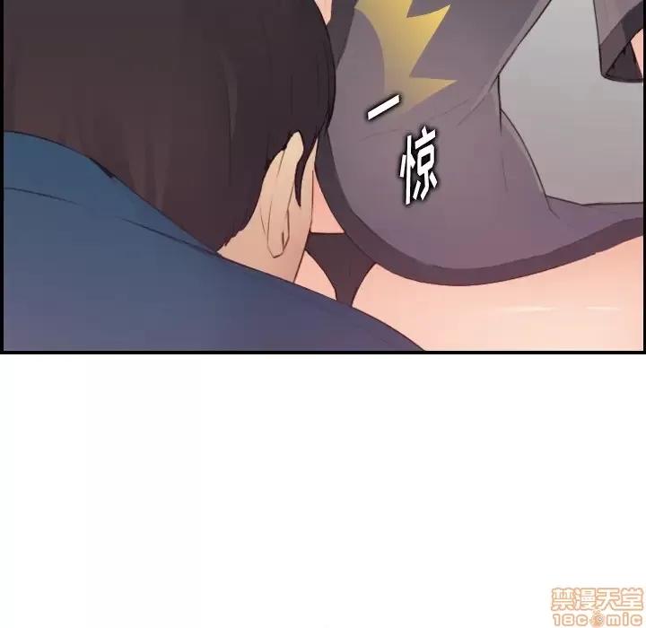妈妈是女大学生 妈妈是女大学生 12 第37页