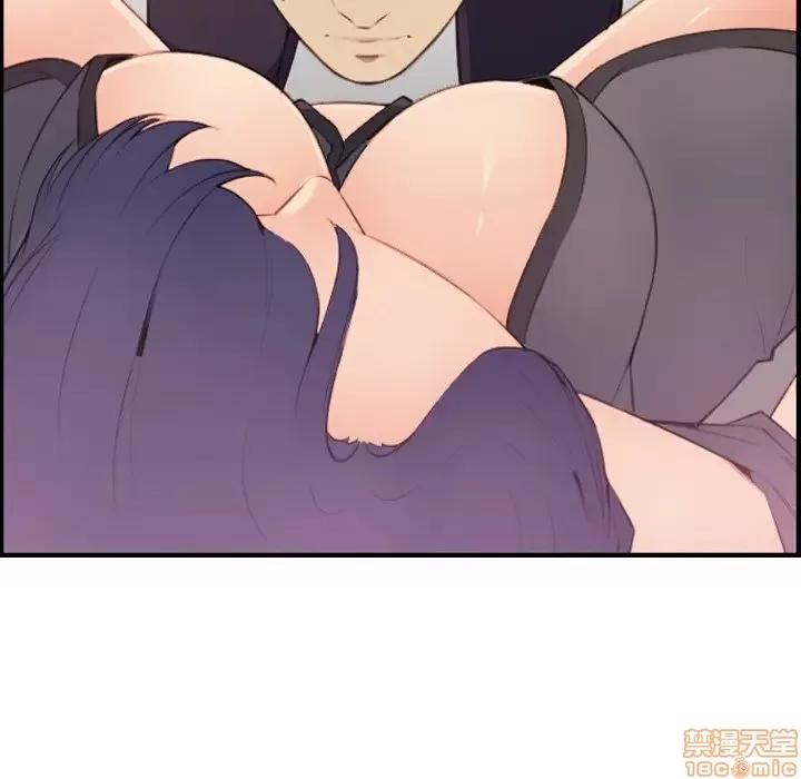 妈妈是女大学生 妈妈是女大学生 12 第39页
