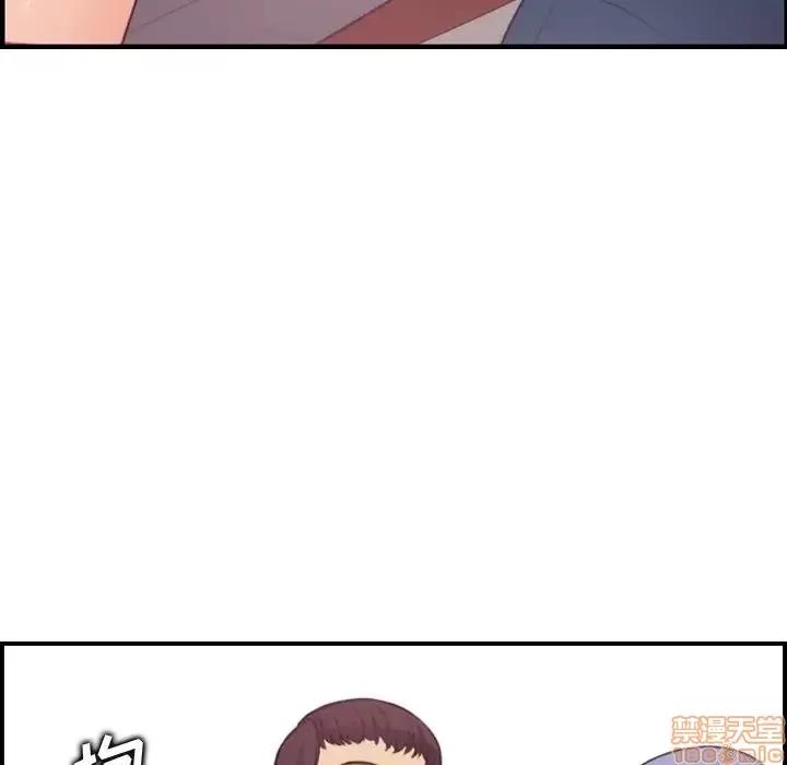 妈妈是女大学生 妈妈是女大学生 12 第52页