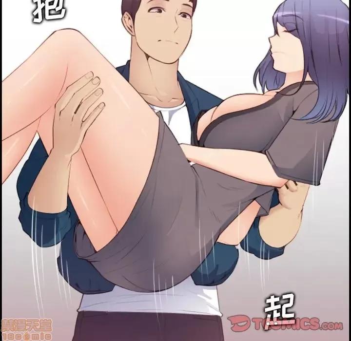 妈妈是女大学生 妈妈是女大学生 12 第53页