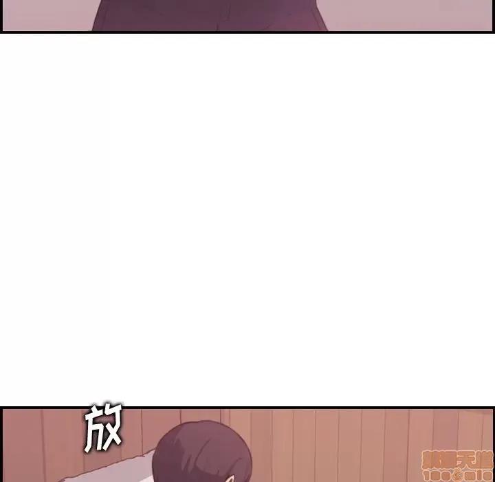 妈妈是女大学生 妈妈是女大学生 12 第54页