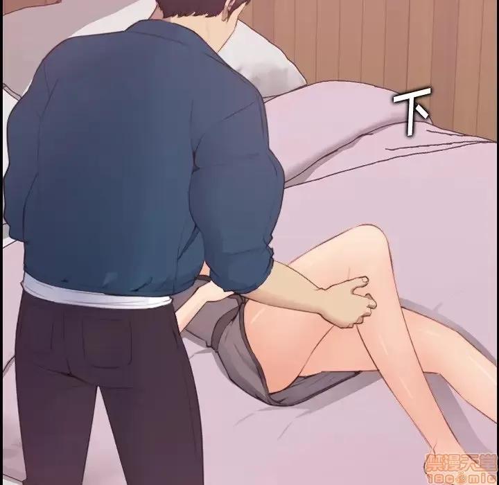 妈妈是女大学生 妈妈是女大学生 12 第55页