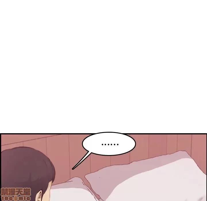 妈妈是女大学生 妈妈是女大学生 12 第58页