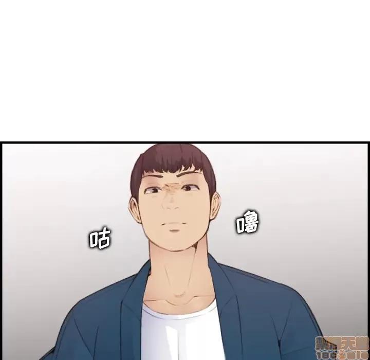 妈妈是女大学生 妈妈是女大学生 12 第62页