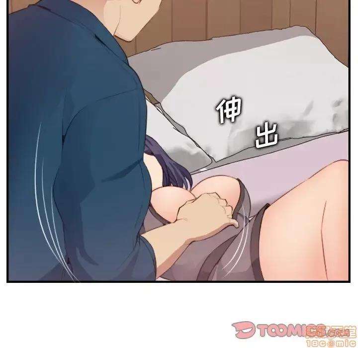 妈妈是女大学生 妈妈是女大学生 12 第65页