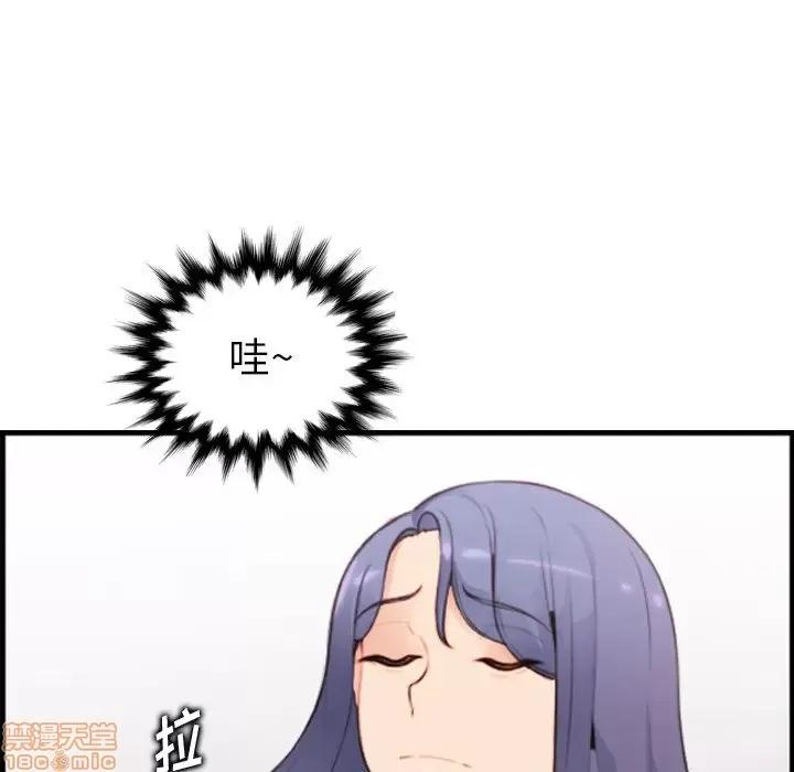 妈妈是女大学生 妈妈是女大学生 12 第66页