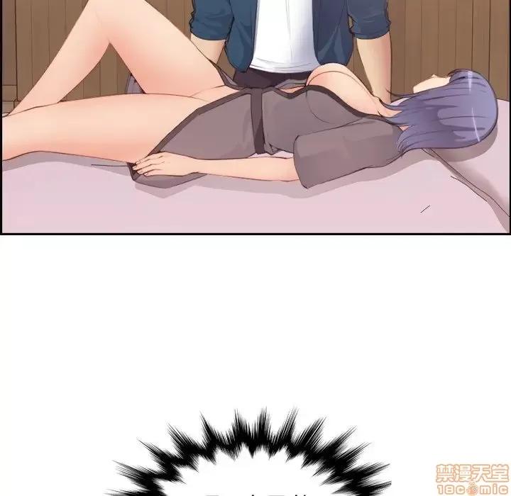 妈妈是女大学生 妈妈是女大学生 12 第74页