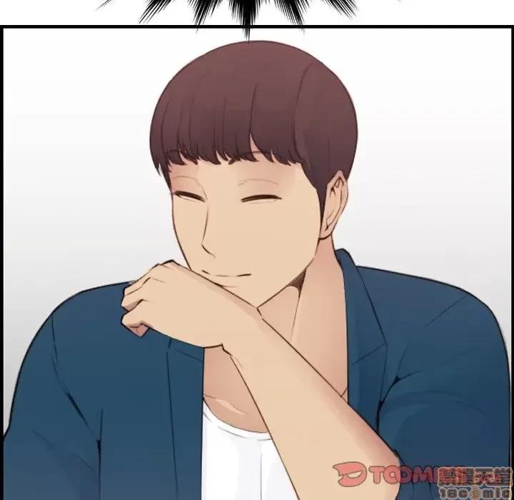 妈妈是女大学生 妈妈是女大学生 12 第77页