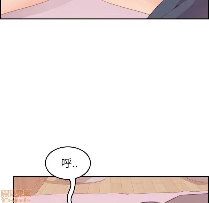 妈妈是女大学生 妈妈是女大学生 12 第84页