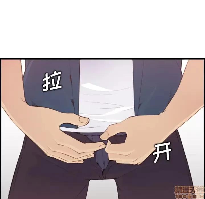 妈妈是女大学生 妈妈是女大学生 12 第90页