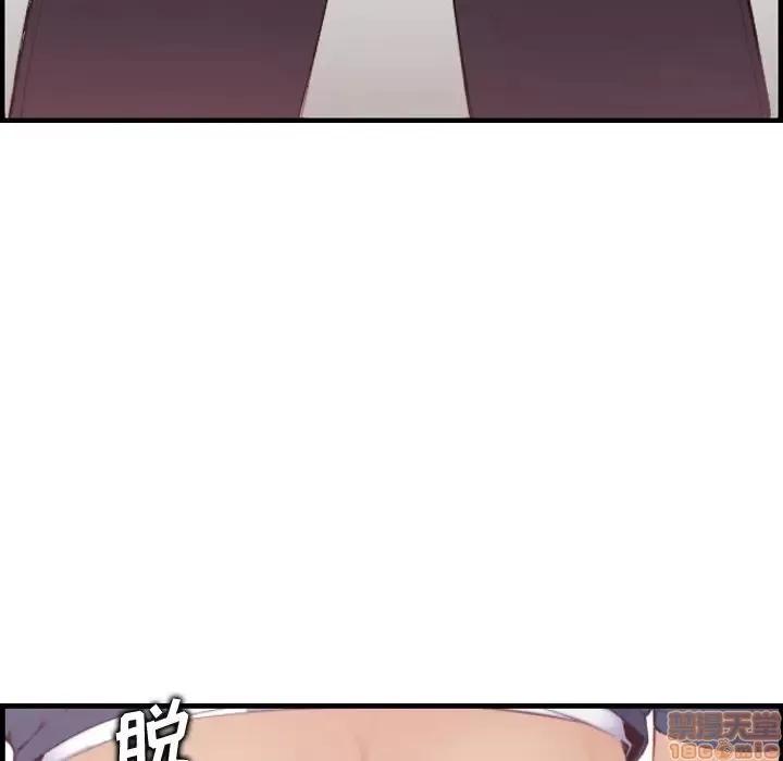 妈妈是女大学生 妈妈是女大学生 12 第91页