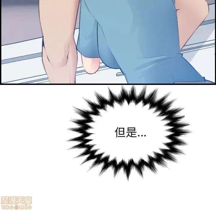 妈妈是女大学生 妈妈是女大学生 12 第112页
