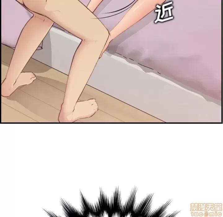 妈妈是女大学生 妈妈是女大学生 12 第127页