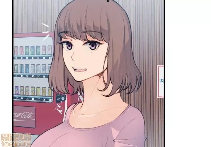 妈妈是女大学生 妈妈是女大学生 13 第4页