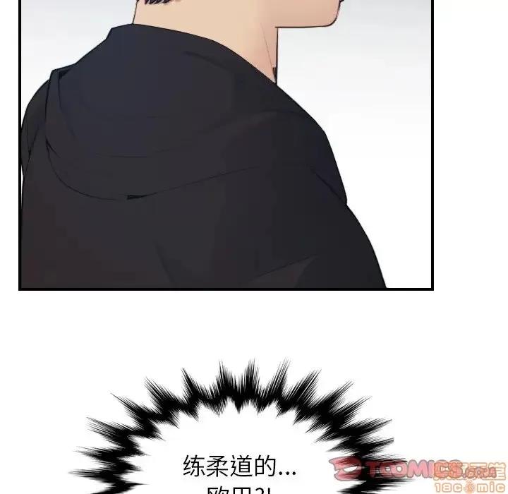 妈妈是女大学生 妈妈是女大学生 13 第14页