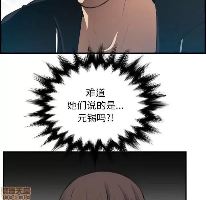 妈妈是女大学生 妈妈是女大学生 13 第16页